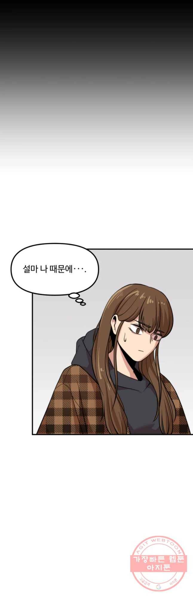 무법대학 19화 7