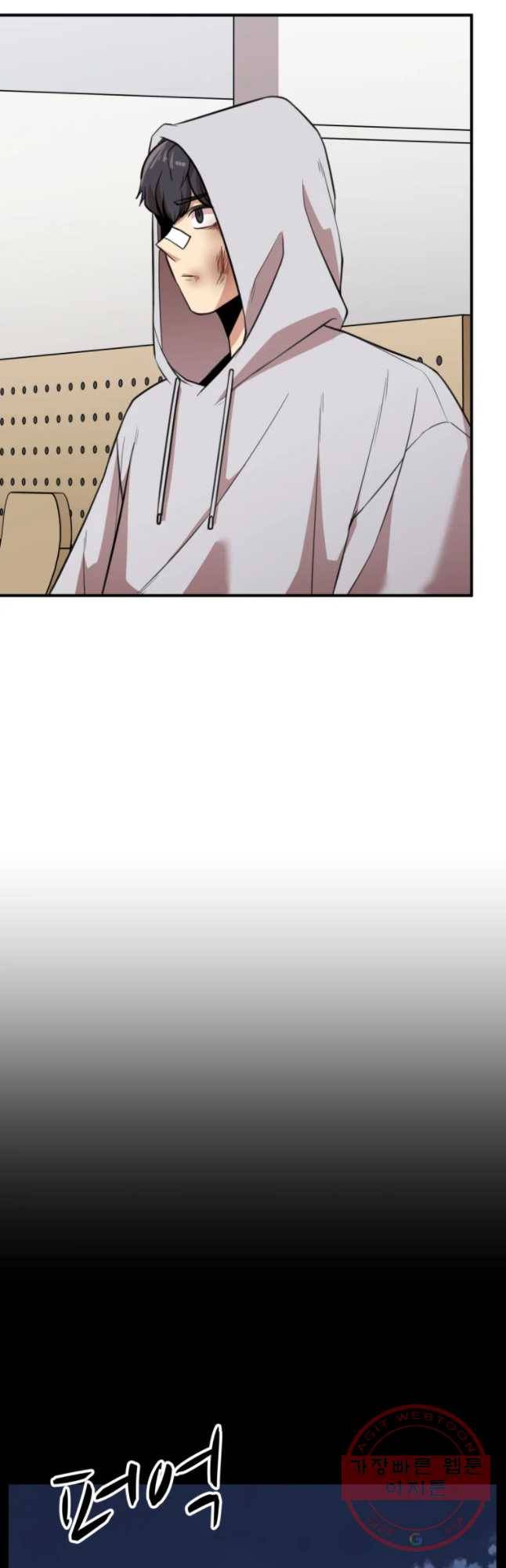 무법대학 19화 8