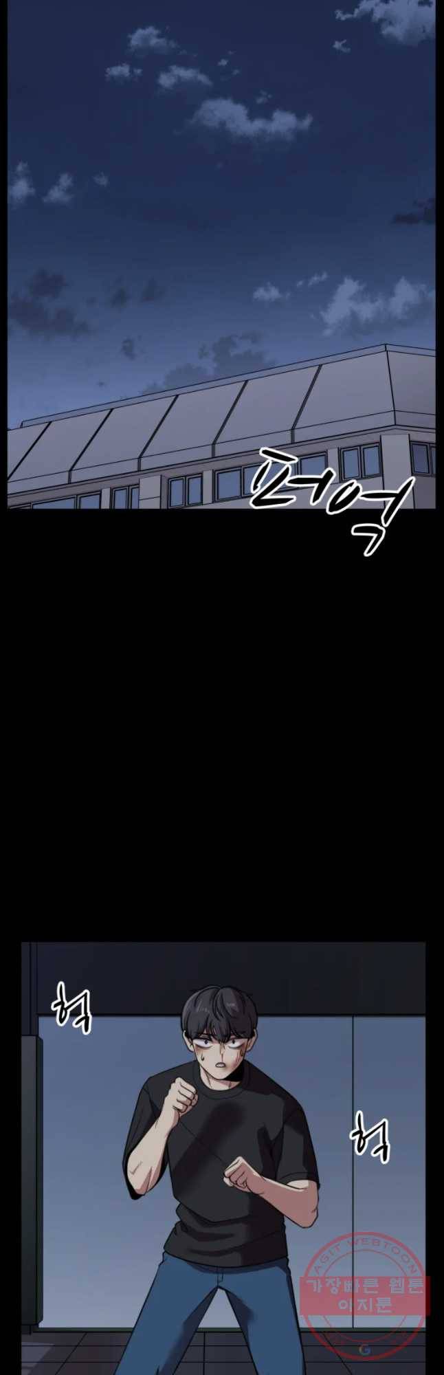 무법대학 19화 9