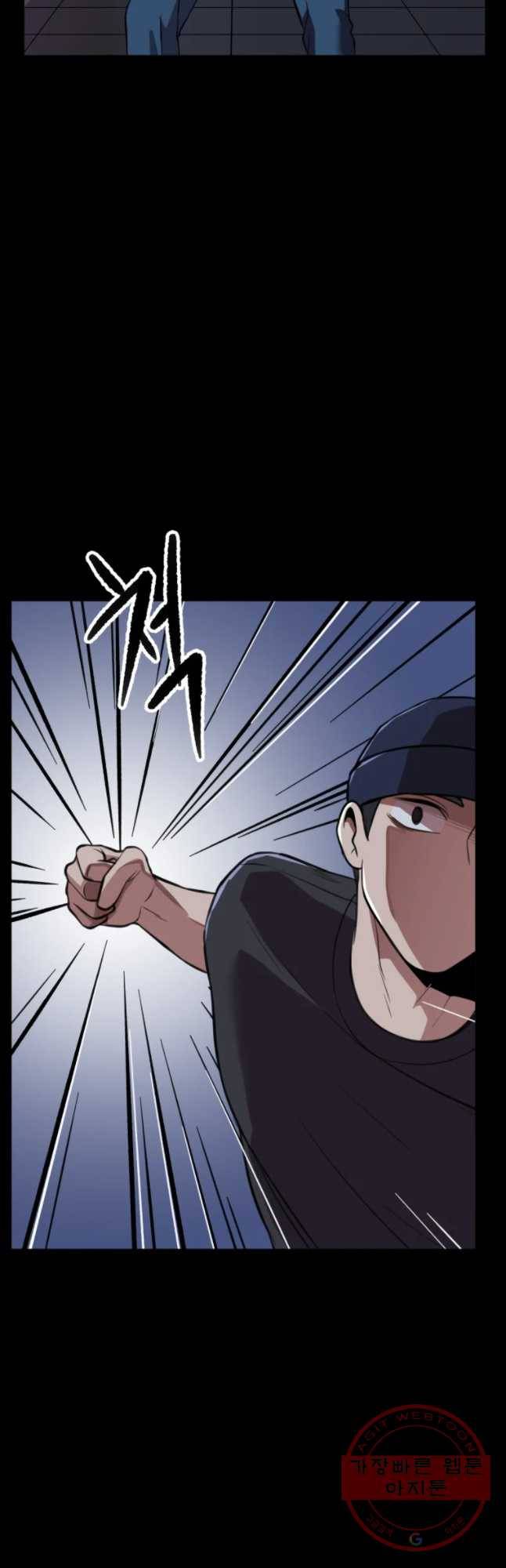 무법대학 19화 10