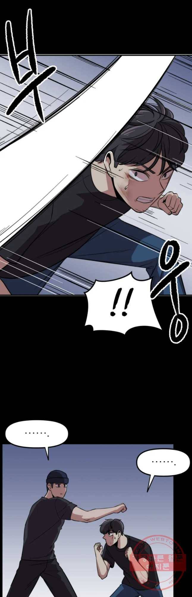 무법대학 19화 11