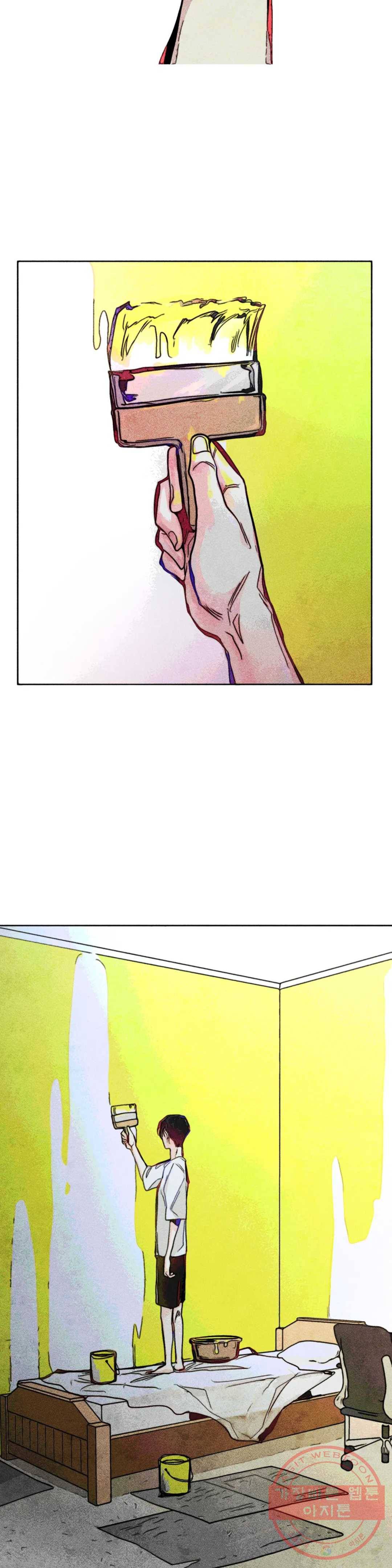 와해된 시선 R 44화 14
