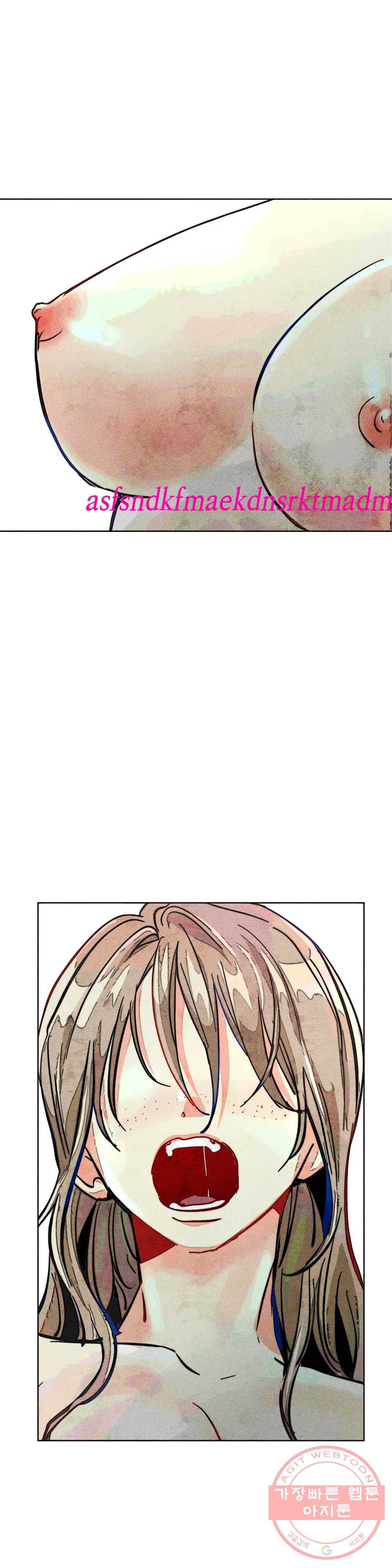 와해된 시선 R 44화 25