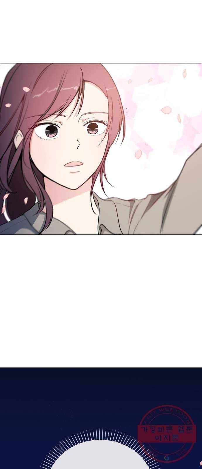 거래하실래요? 25화 43