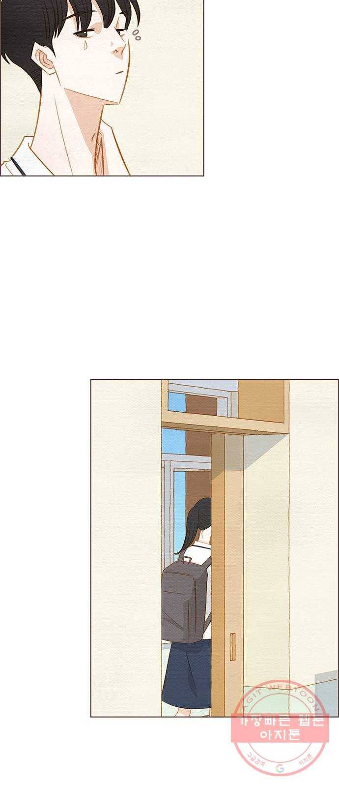 그 해 우리는 : 초여름이 좋아! 10화 13