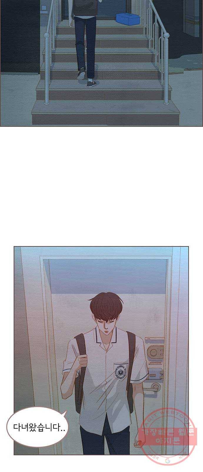 그 해 우리는 : 초여름이 좋아! 10화 32