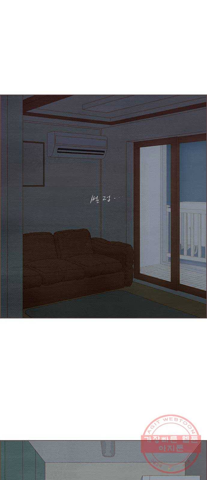 그 해 우리는 : 초여름이 좋아! 10화 33