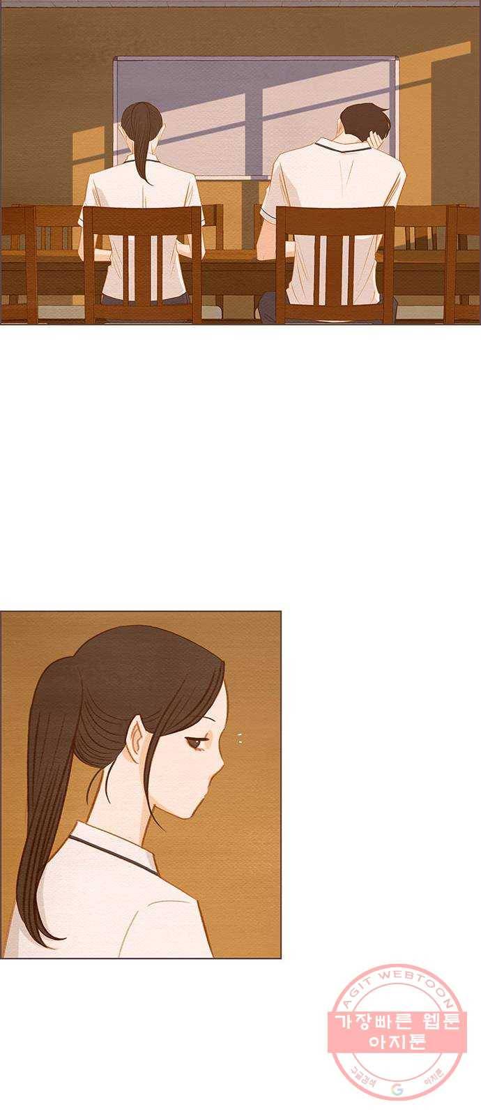 그 해 우리는 : 초여름이 좋아! 10화 37