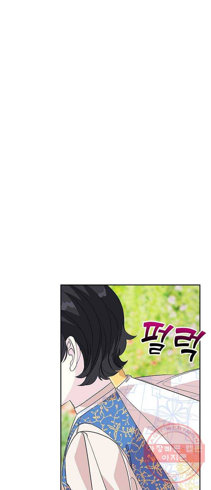 사람은 고쳐 쓰는 게 아니야! 47화 17