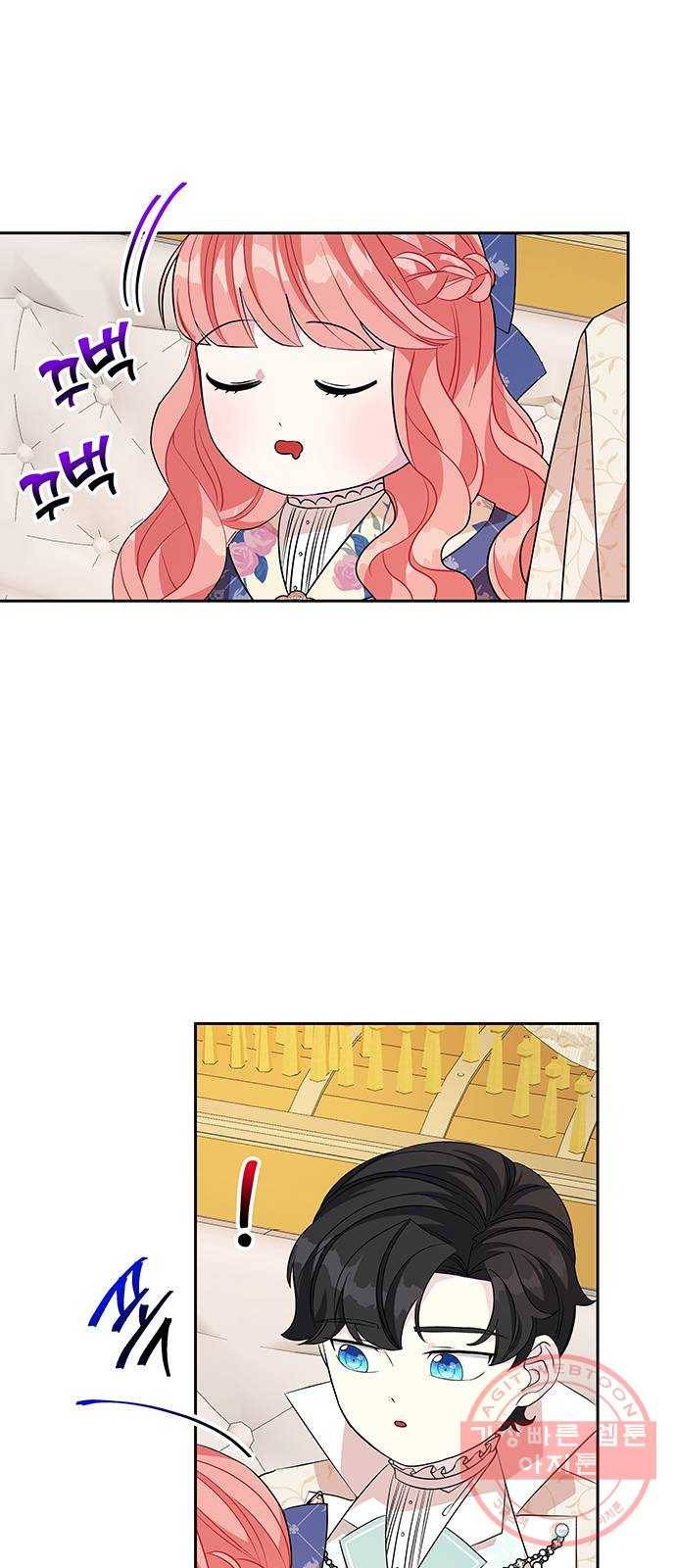 사람은 고쳐 쓰는 게 아니야! 47화 49