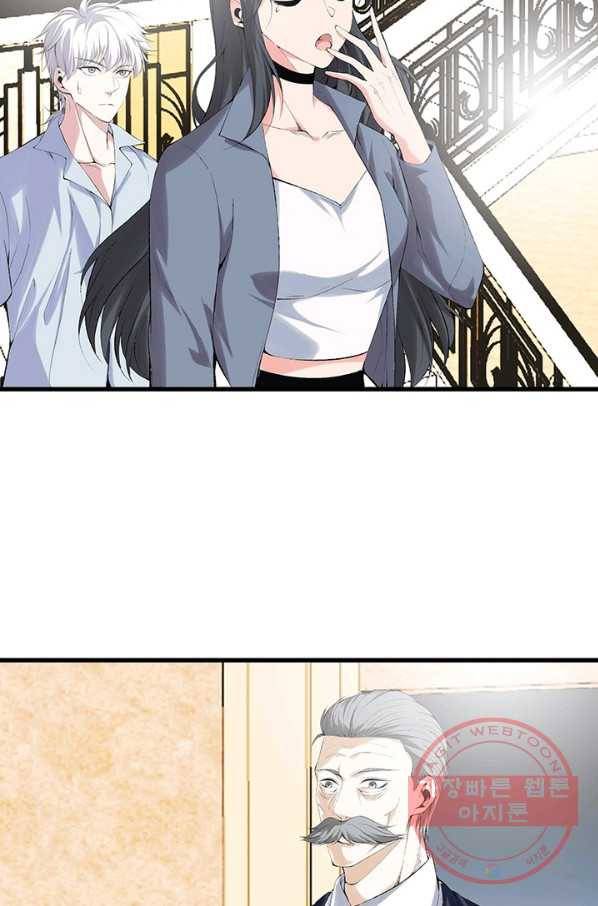 망나니 하산하다 100화_ 14