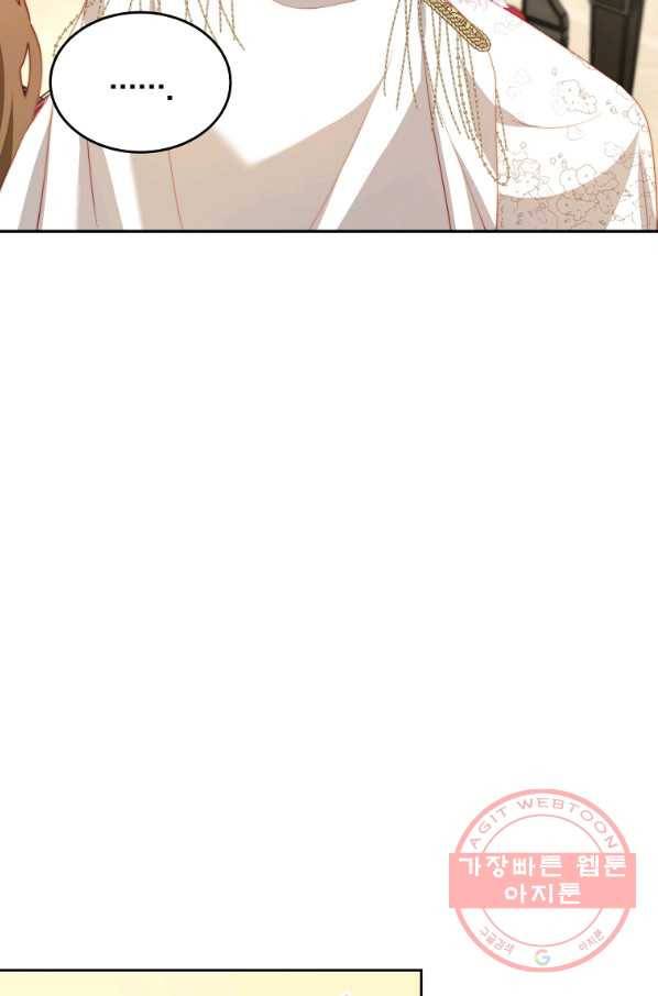 남주의 연적이 되어 버렸다 11화 100