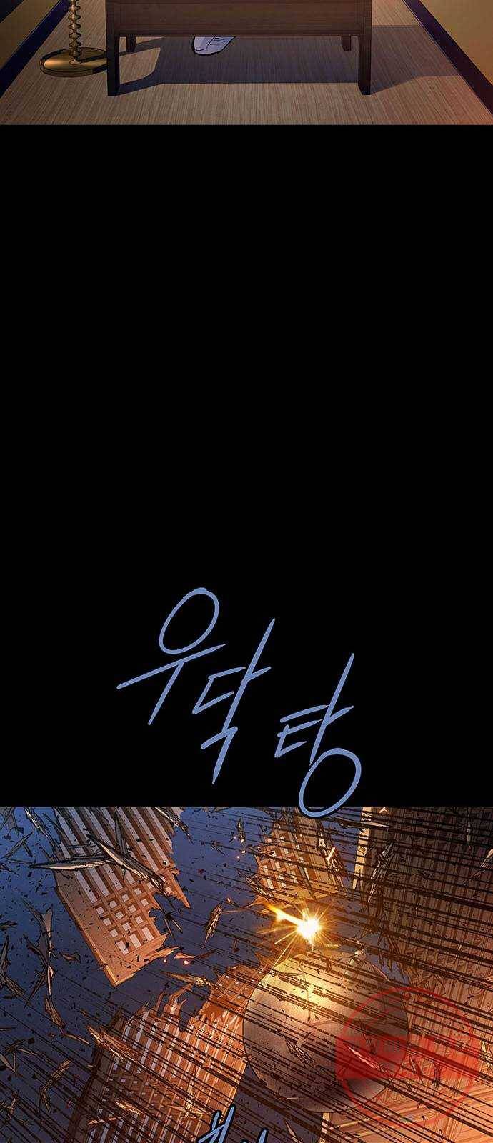 은탄 1화 32