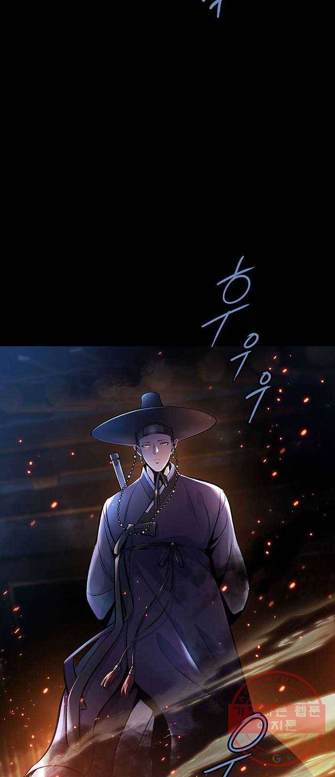 은탄 1화 41