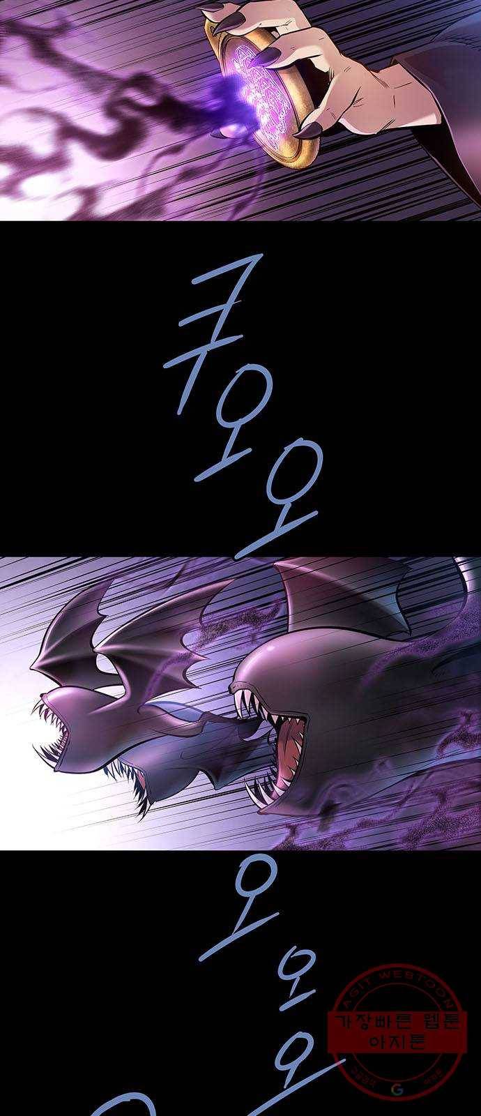 은탄 1화 55