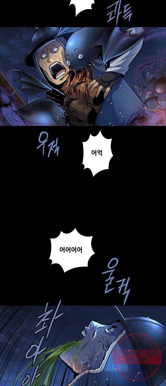 은탄 1화 59