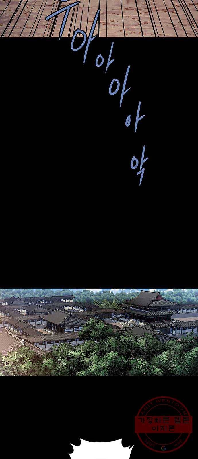 은탄 1화 65