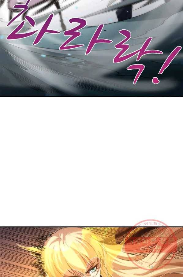 로벨 96화 2