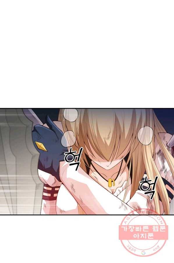 로벨 96화 13