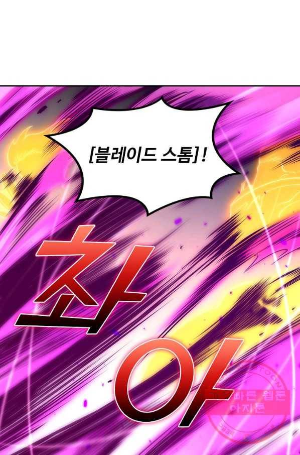 로벨 96화 16