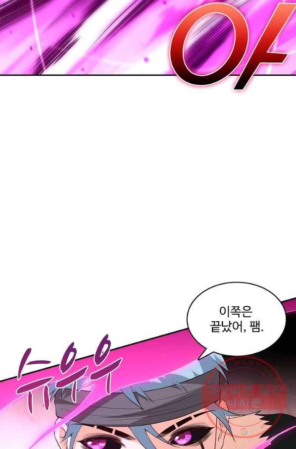 로벨 96화 17