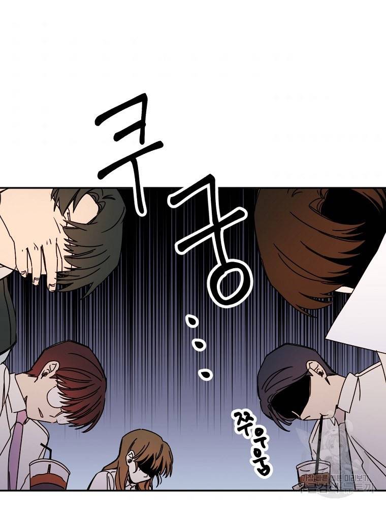월요일이 사라졌다 20화 4