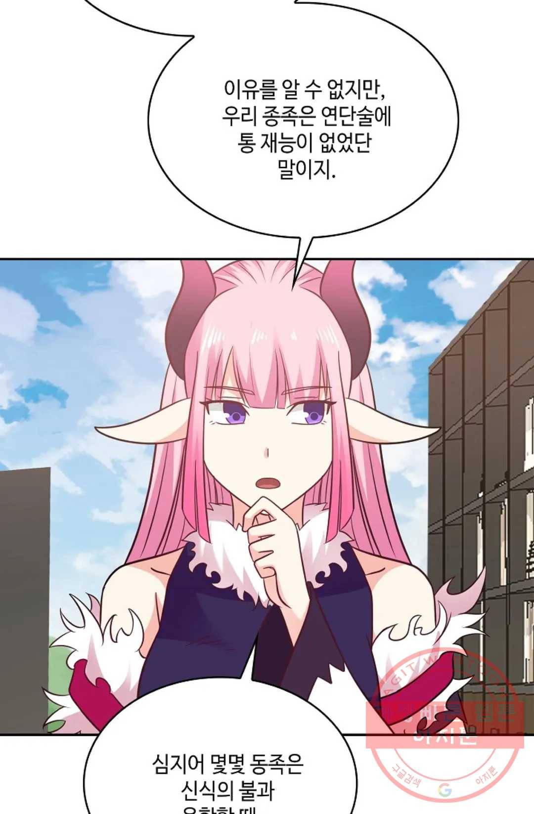 무련전봉 508화 4