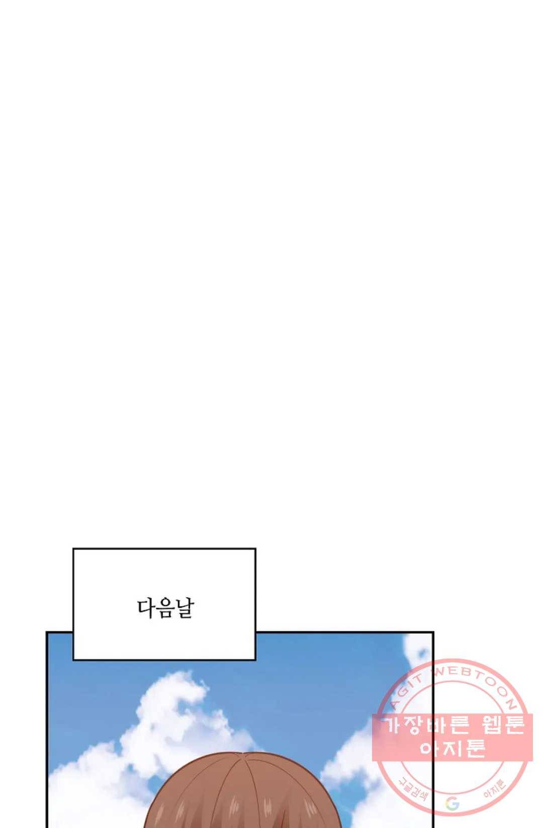 무련전봉 508화 15