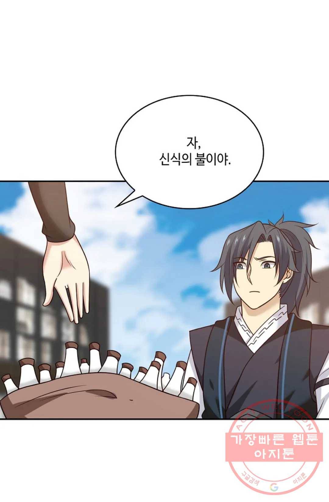 무련전봉 508화 17