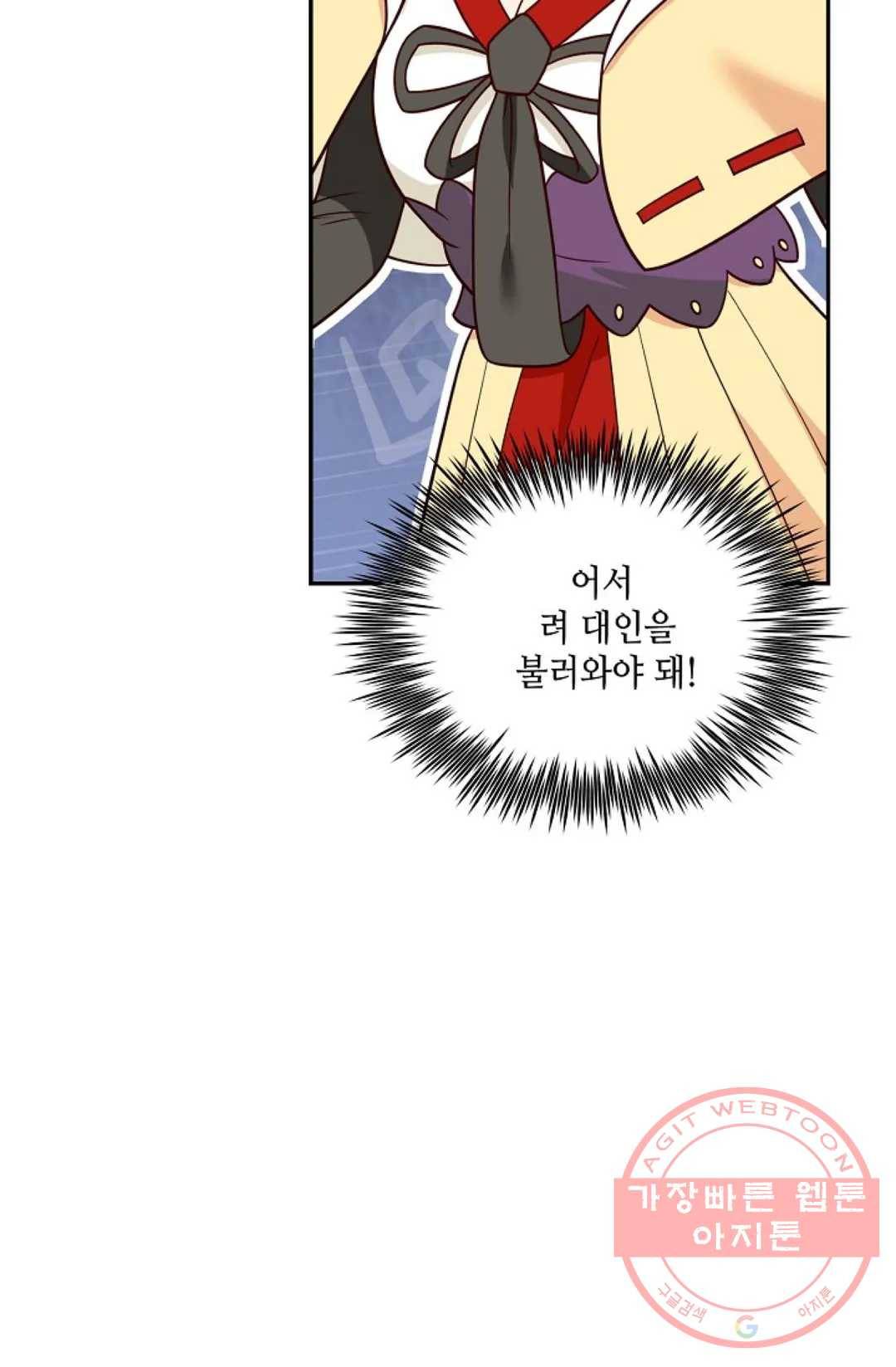 무련전봉 508화 27
