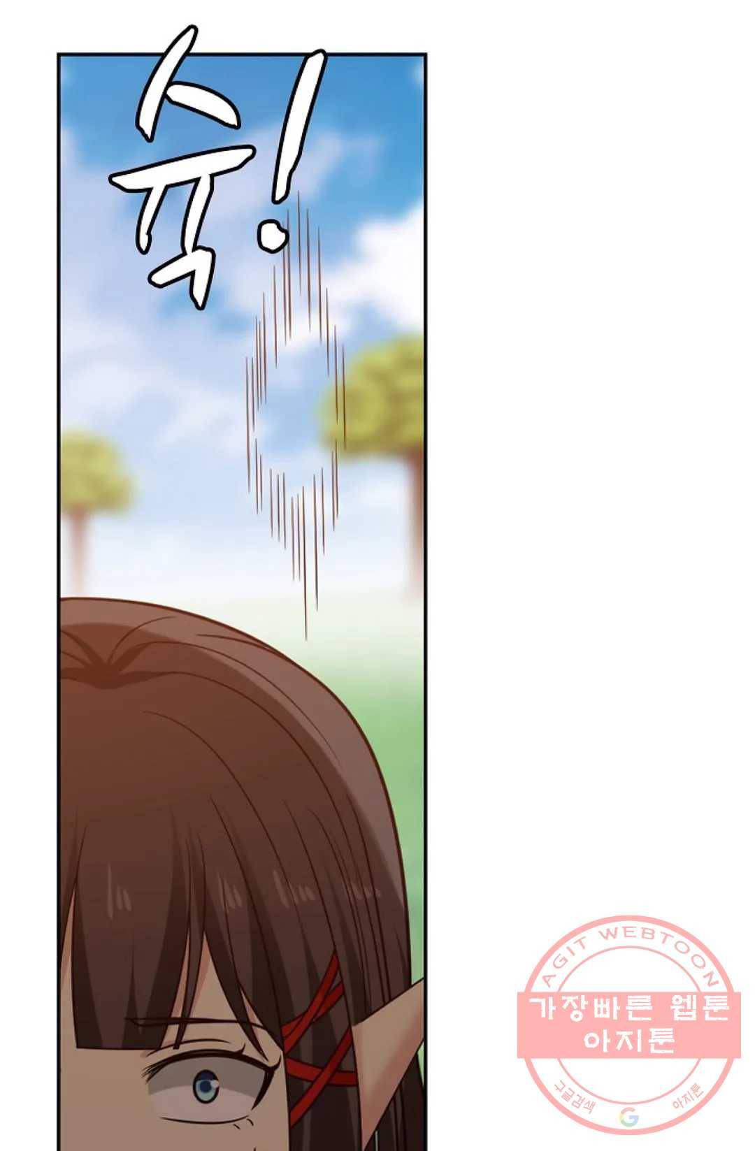 무련전봉 508화 31