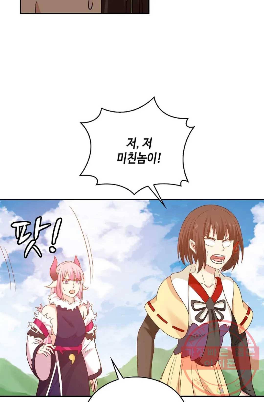 무련전봉 508화 32