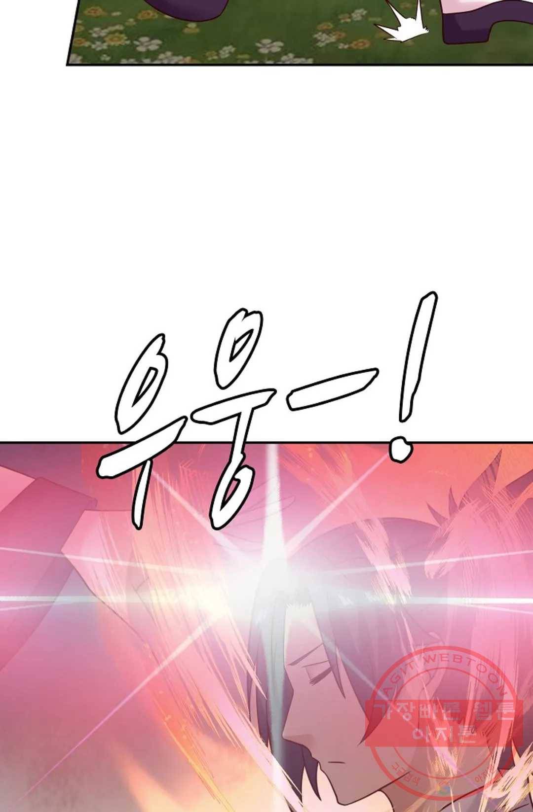 무련전봉 508화 41