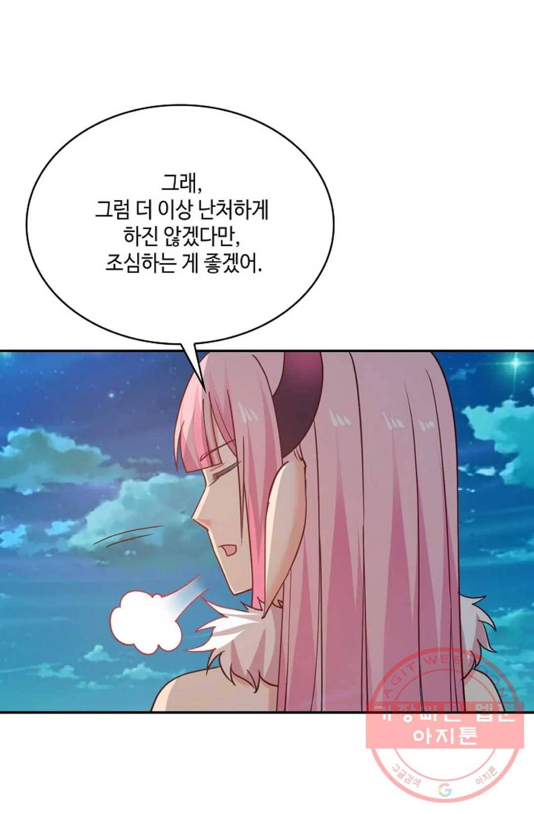 무련전봉 508화 49