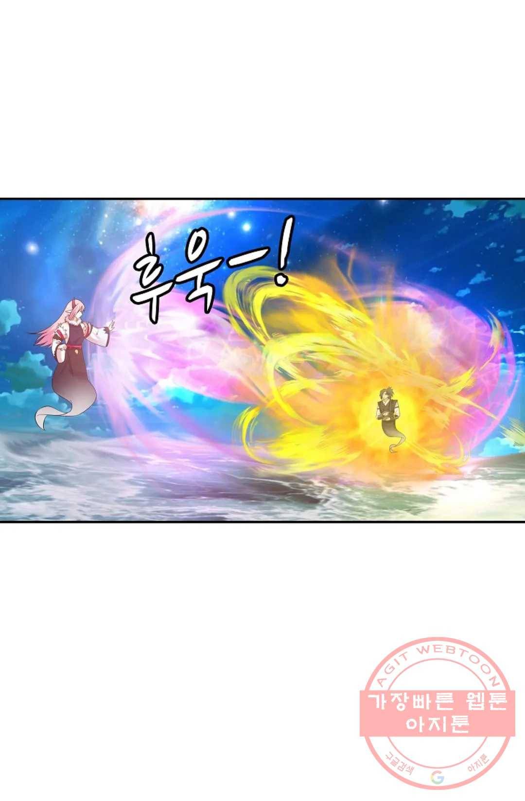 무련전봉 508화 50