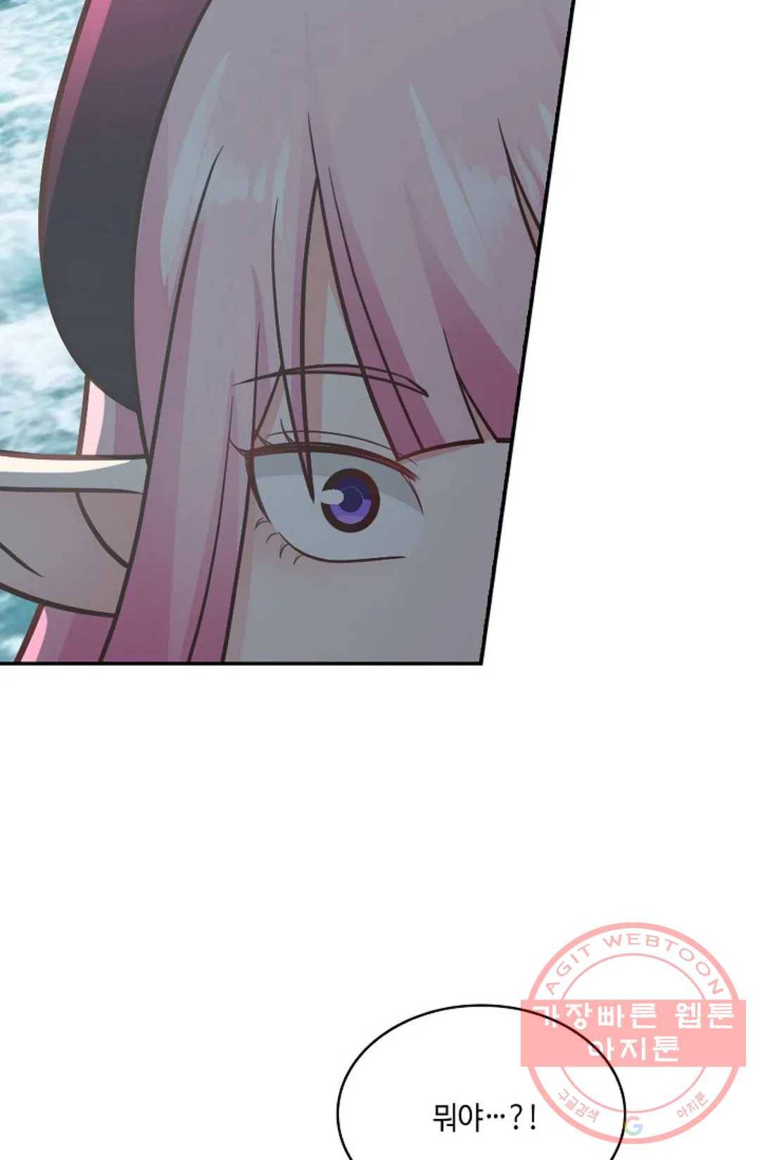무련전봉 508화 53