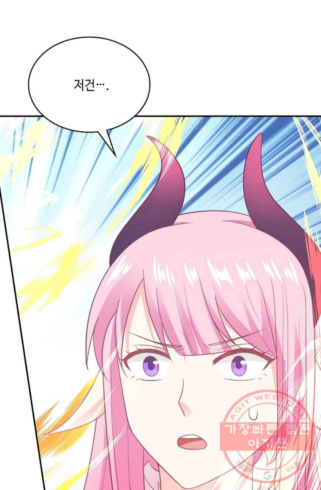 무련전봉 508화 58