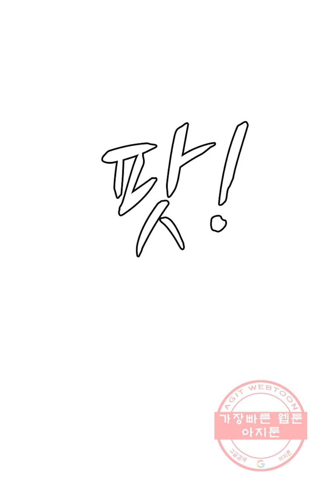 무련전봉 508화 62