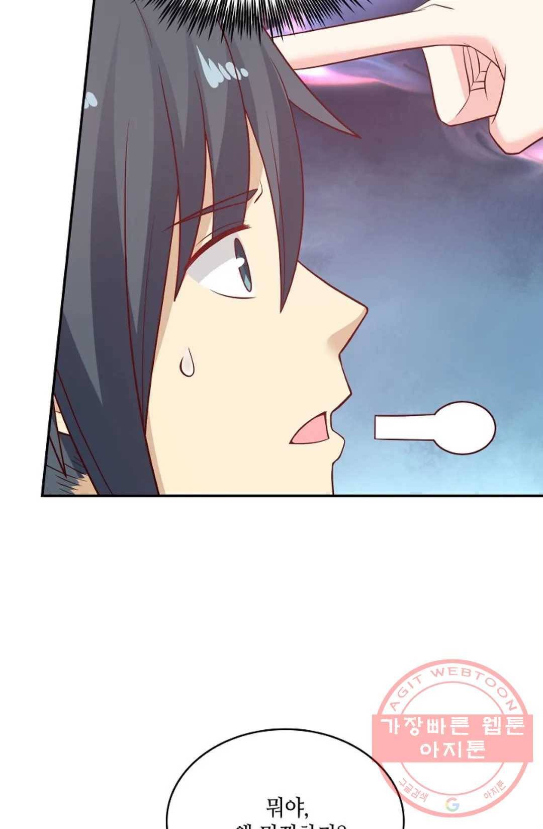 무련전봉 508화 66