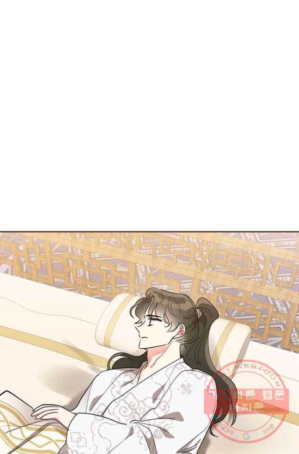 무협지 최고 악당의 귀한 딸입니다 42화 32
