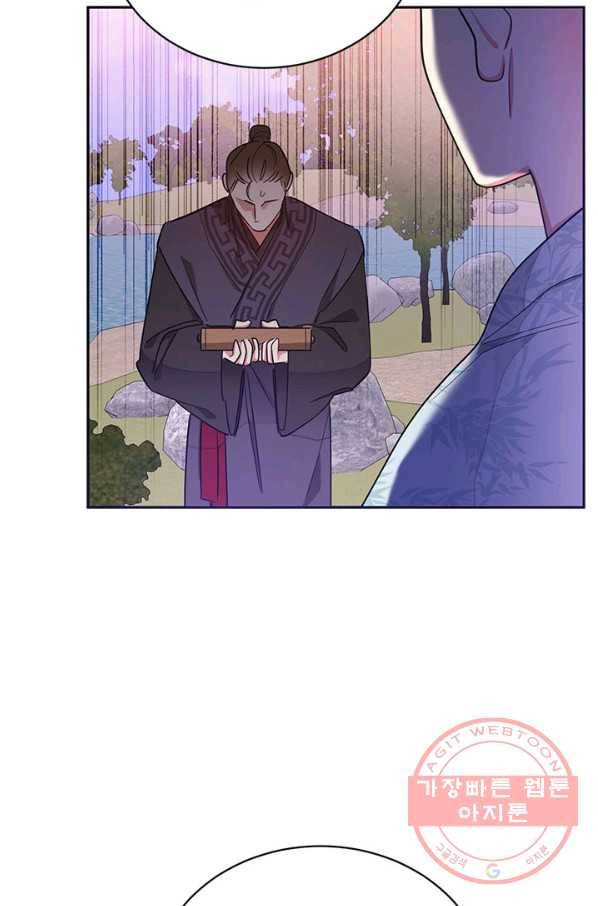 무협지 최고 악당의 귀한 딸입니다 42화 51