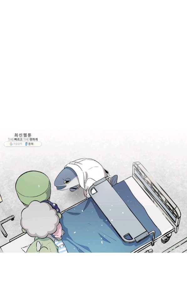 환골탈태 156화 1