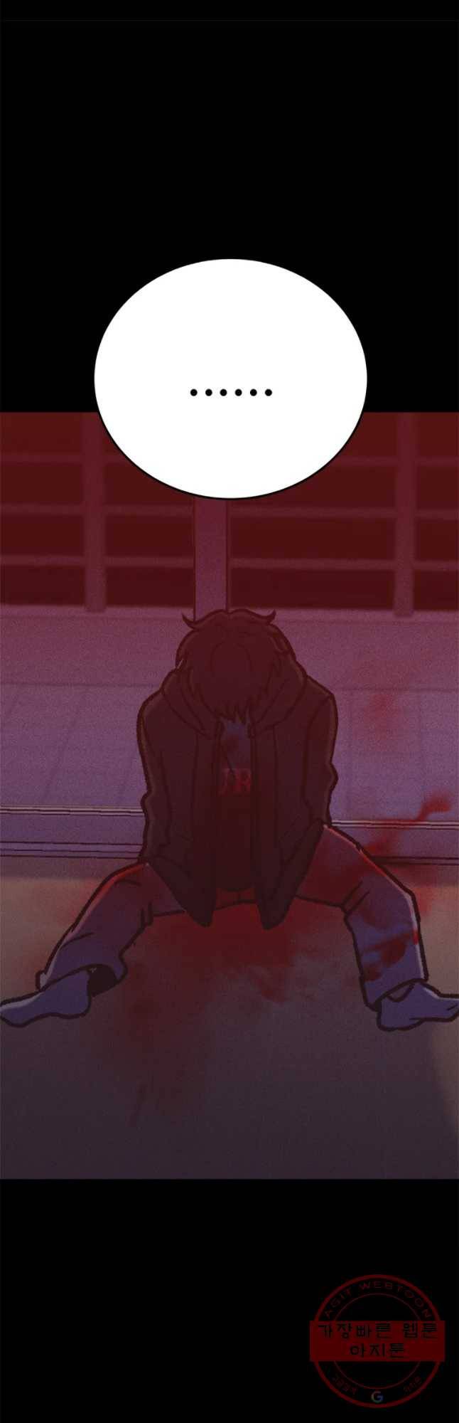 기숙사(死) 29화 냄새는 역겨워(완결) 4