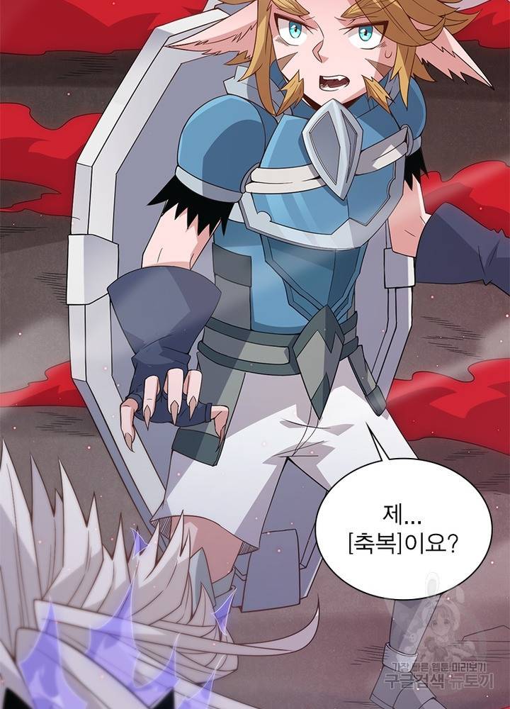 어웨이크닝: 회귀 플레이어 31화 43