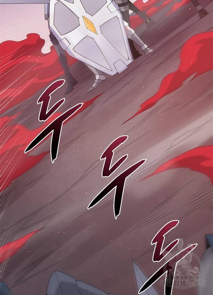어웨이크닝: 회귀 플레이어 31화 62