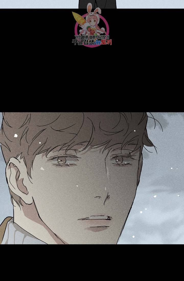 결혼하는 남자 18화 16