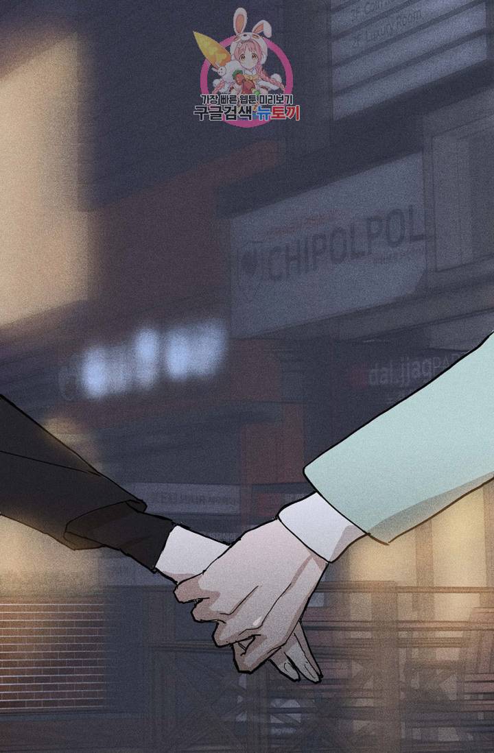 결혼하는 남자 18화 21