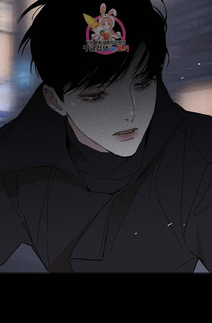결혼하는 남자 18화 24