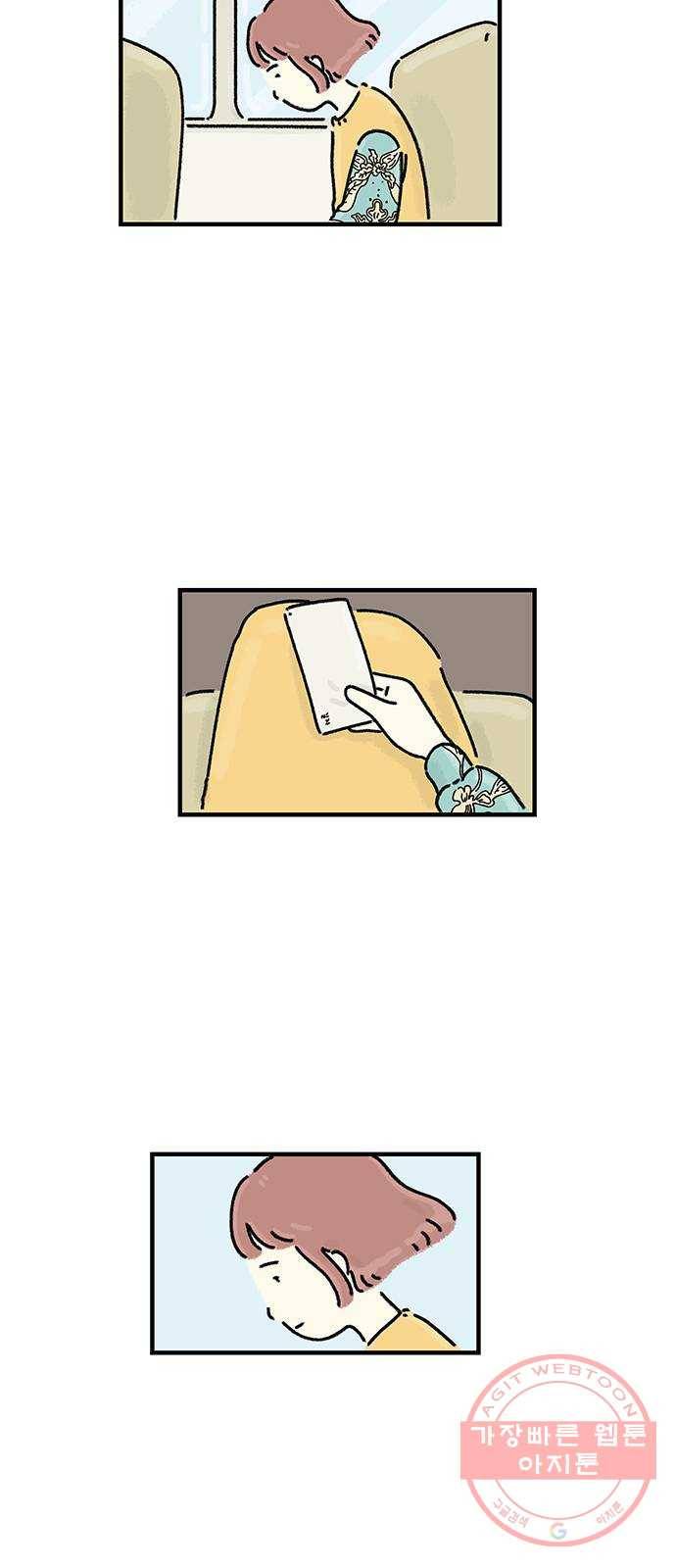 드로잉 레시피 78화 꿈 7