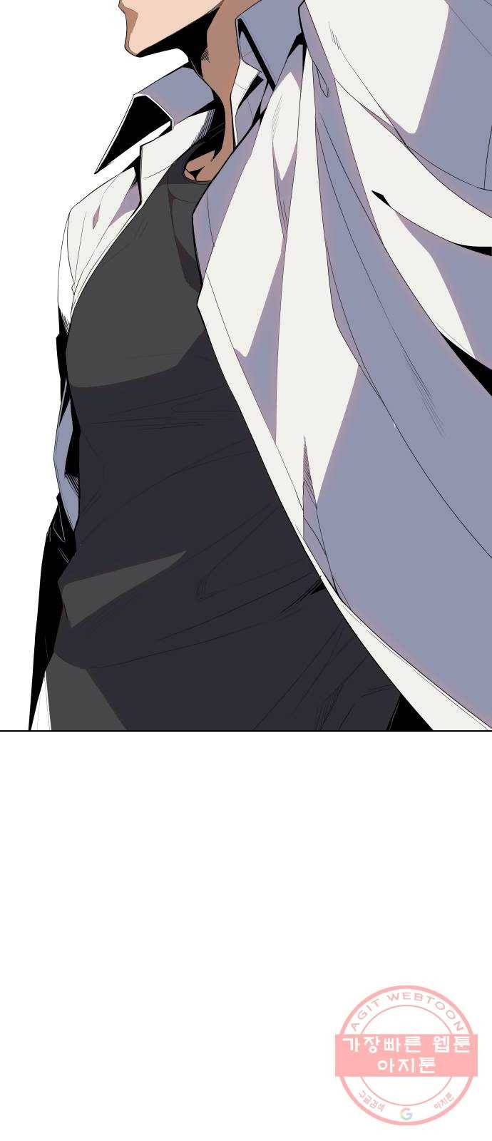 말박왕 19화 2